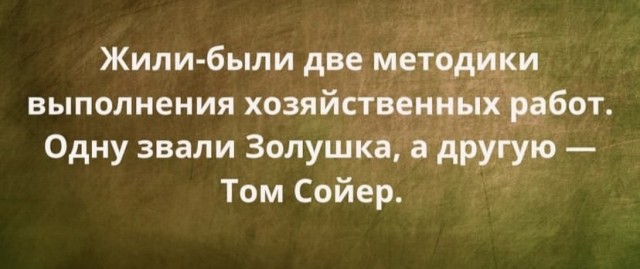 Картинки и мемы, выходные продолжаются