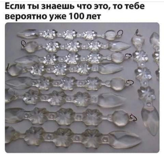 Картинки и мемы для настроения - 015