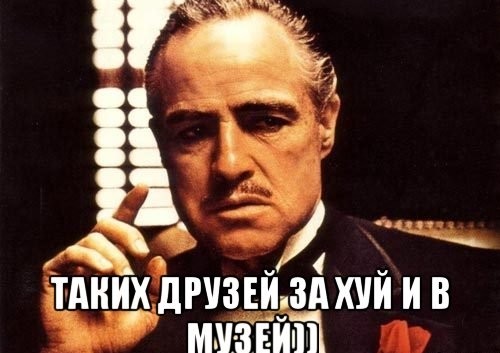 Подарок