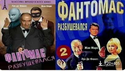 Тот случай, когда пародия порой лучше оригинала