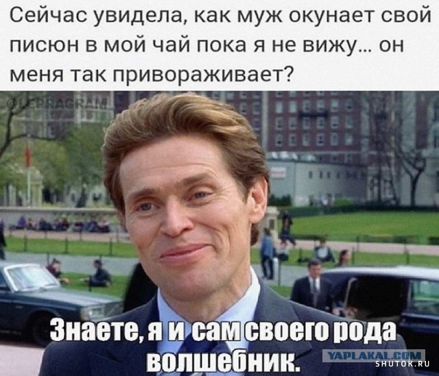 Пятница. И немного слегка пошлых картинок с надписями и без 16+ (17.02)