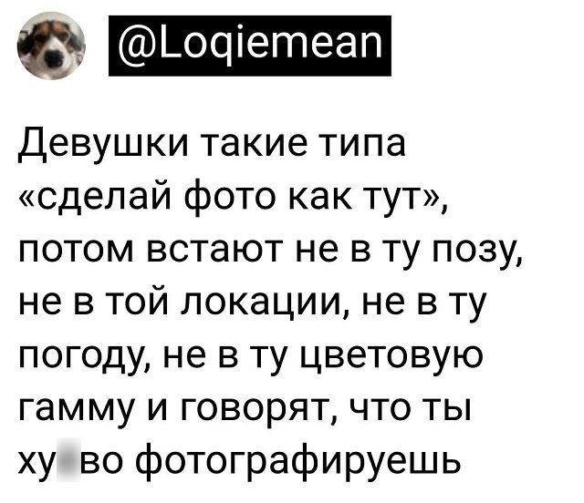 Картинки и мемы, всем хороших выходных