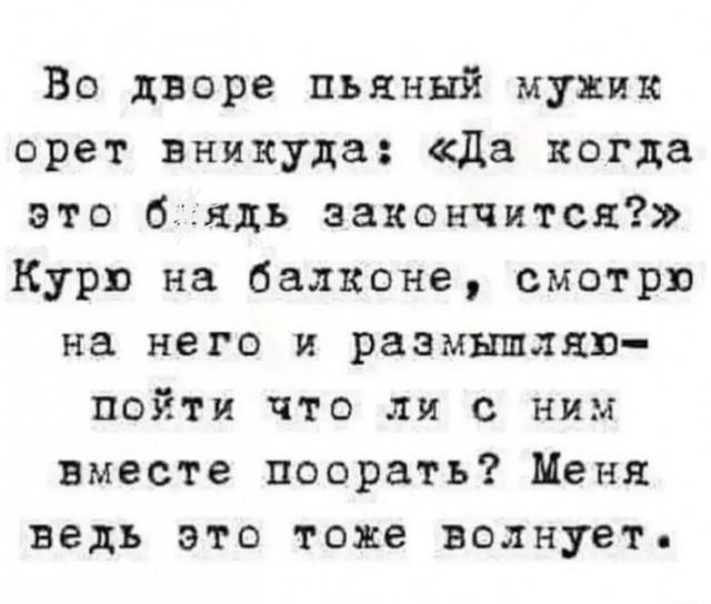 Картинки и мемы, всяко - 169