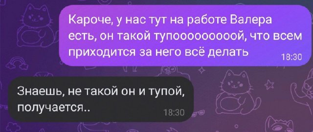 Картинки и мемы для настроения - 181