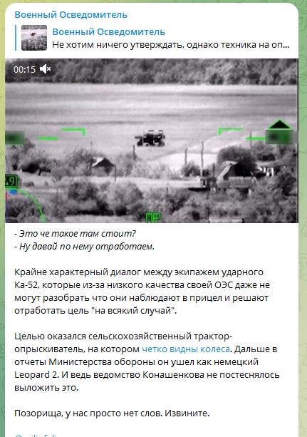 При отражении наступления ВСУ погиб 71 российский военный, 210 получили ранения, сообщил Шойгу