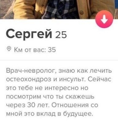 Признаки того,что у вашей женщины появился любовник...
