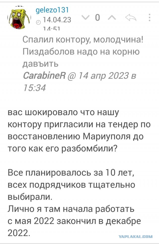 В Мариуполе местный житель заезжает  в новую выданную квартиру, эмоций он сдержать не смог