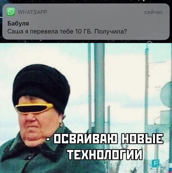 Весёлый полтишок 19.07.23