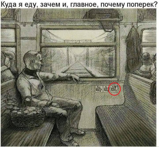 Весёлый полтишок 29.08.23