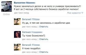 Дохлый женский аргумент: они свято верят, что они нужны мужчинам ради уюта