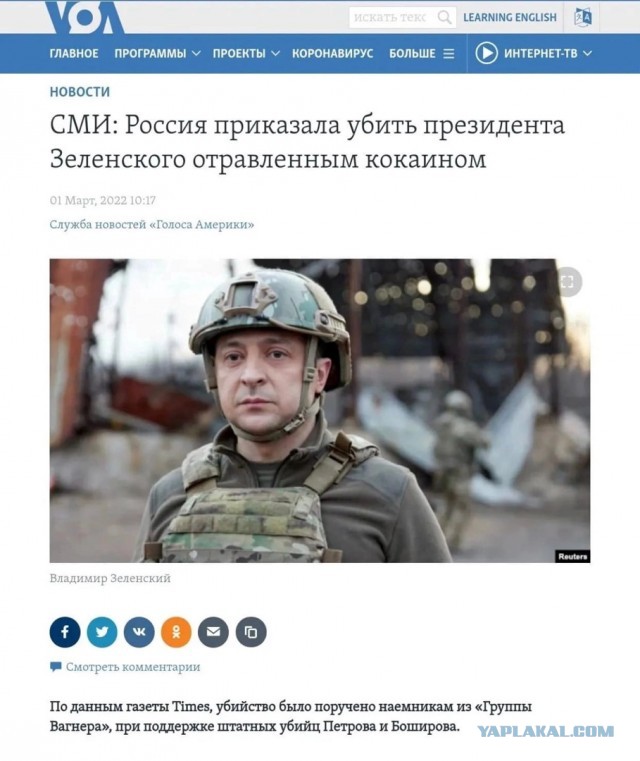 Ждем момент, когда государственный телеканал НТВ подпишет Владимира Зеленского просто как «говорящую залупу».