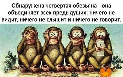 Полистайте древние ЯПовские бояны