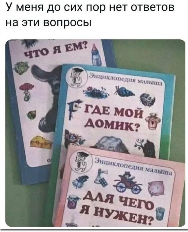 Поменять жизнь никогда не поздно или поздно?