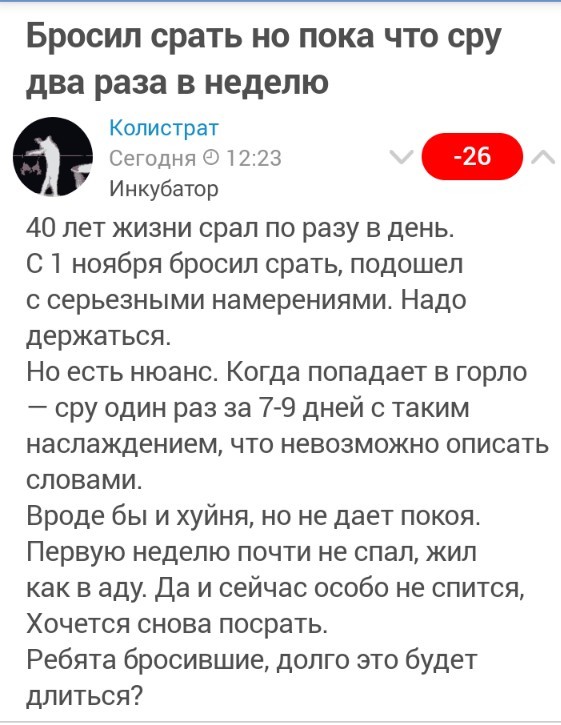 333 дня без алкоголя