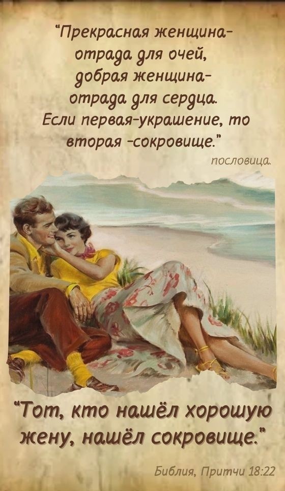 Есть у меня подруга 29 лет