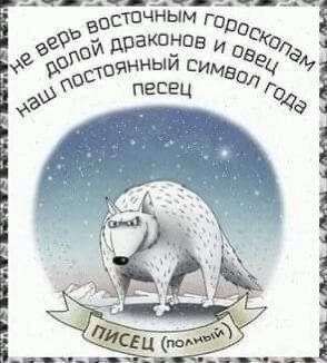 Новогодне-боянисто-депрессивное