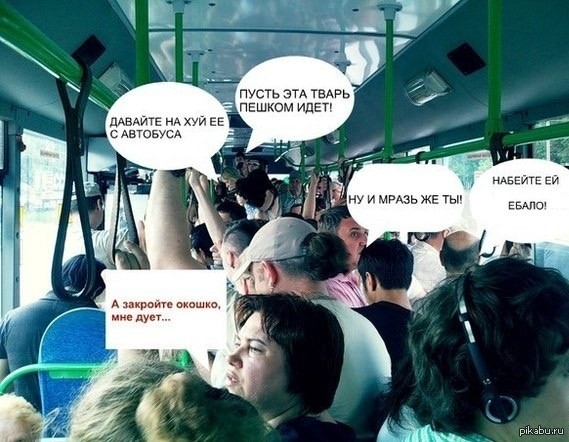 Ей просто задуло