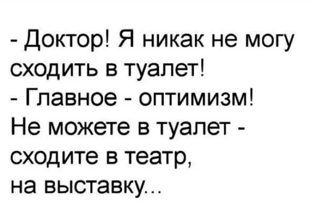 Нуштош 20.06.2024