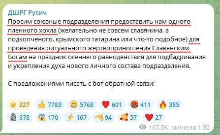 В Судже украинский военкор Юрий Бутусов в местном военкомате.