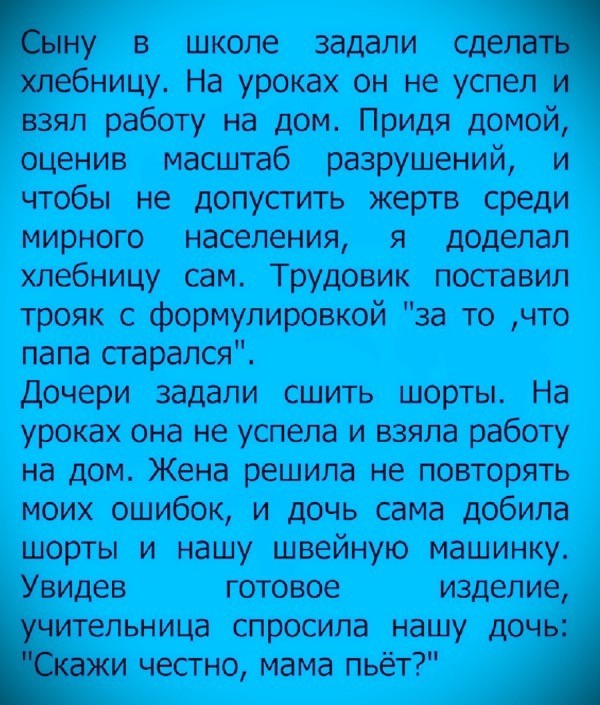 Завалялось тут случайно немного забавных картинок