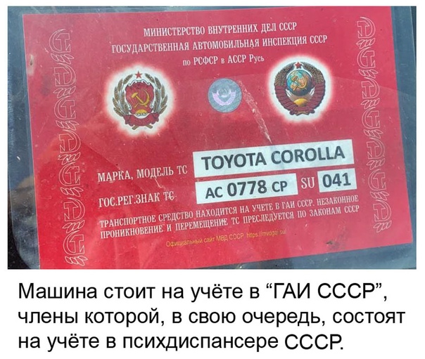 Раскоряка
