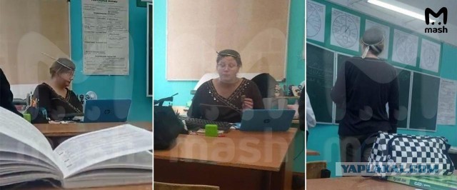 Образование проблема «Пишут, что меня покарает Аллах». В школе Волгограда разгорается скандал из-за ученицы в хиджабе