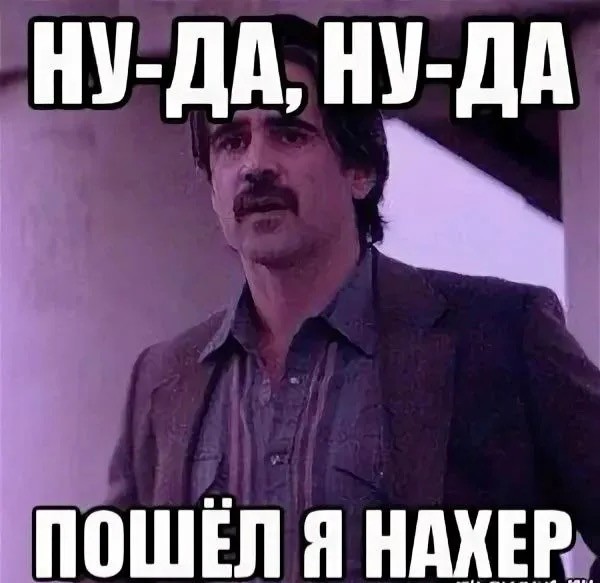 Когда вы не внимательны вам ни чего не страшно