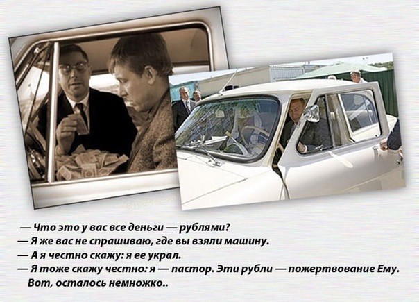 Православненько