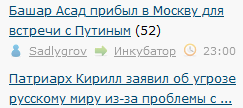 Скрин