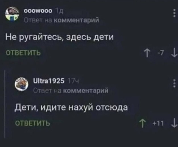 История и мифология мата⁠⁠