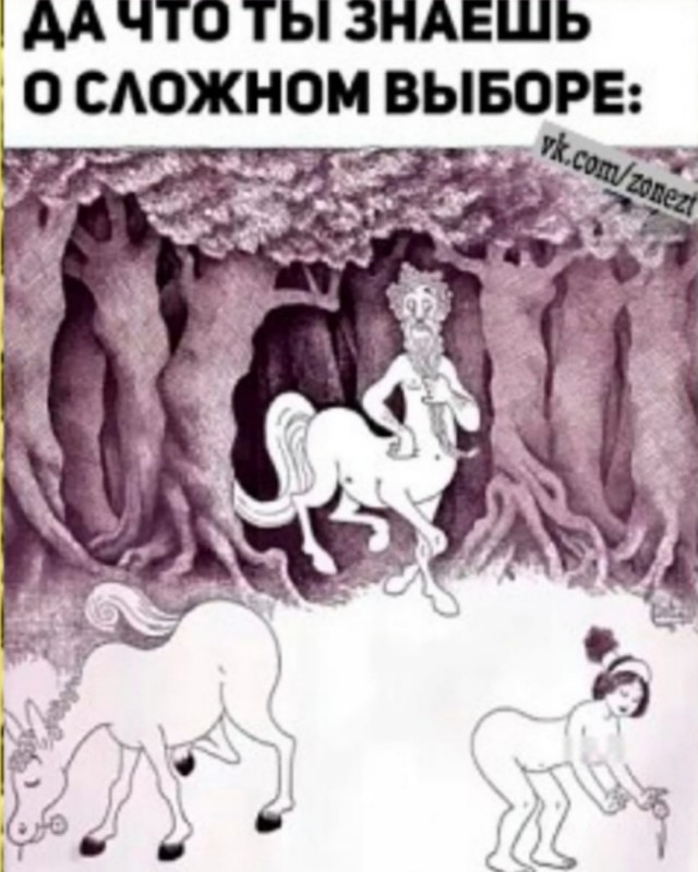 Так себе картинки 08.12.24