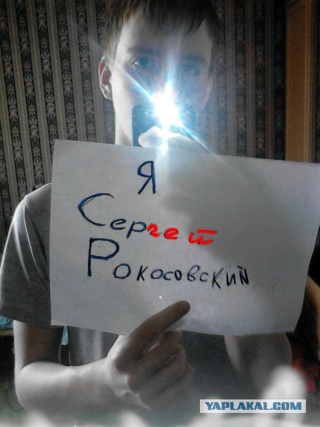 Как таких земля носит?