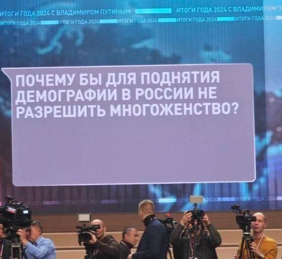 Вопросы к Путину