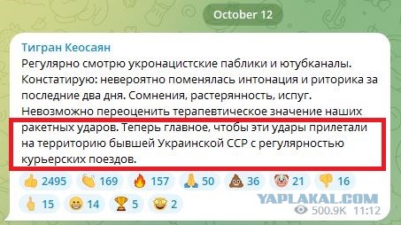 Телеведущий и режиссёр Тигран Кеосаян впал в кому после клинической смерти