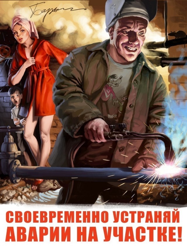 Советские плакаты на новый лад