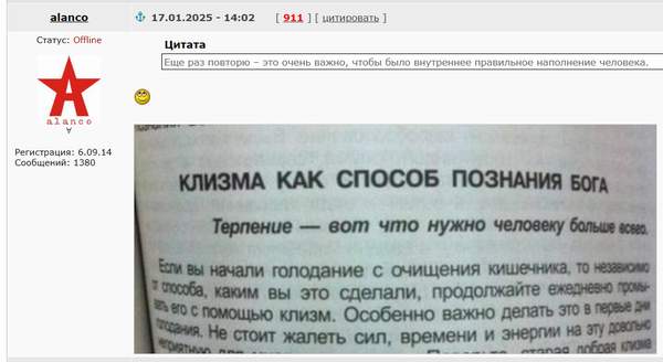 Купание в проруби на Крещение не смывает грехи – РПЦ