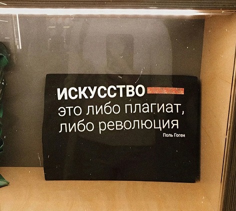 Расскажи мне про море