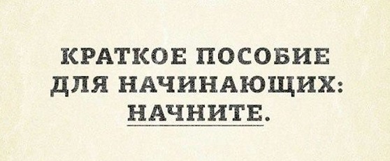 Молодцы детки!