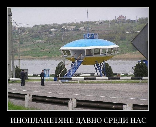 Заснял НЛО