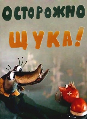 Что скрывает щука: неожиданные факты, которые могут удивить даже бывалых рыбаков