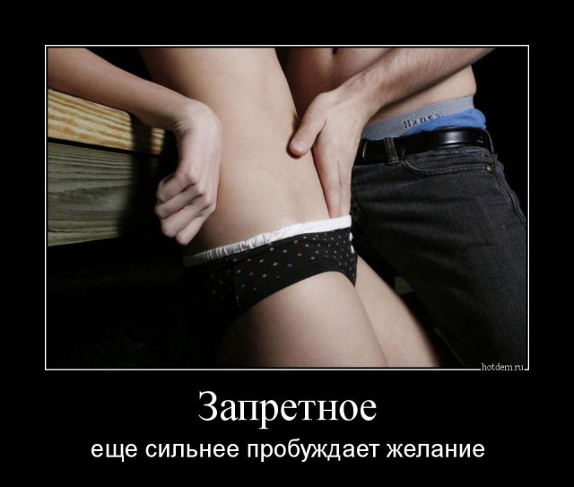 Забавные и не очень скромные картинки - 3
