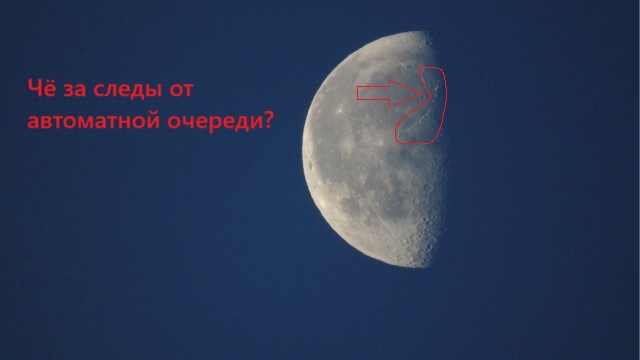 Спутник земли