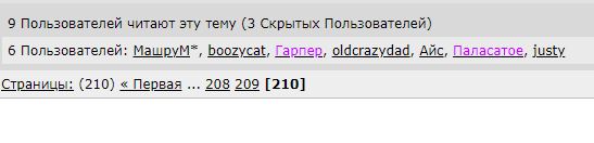 Маски-Шоу или Конкурс Короткого Креатива №31