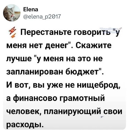 Хорошо, когда отдохнул на природе