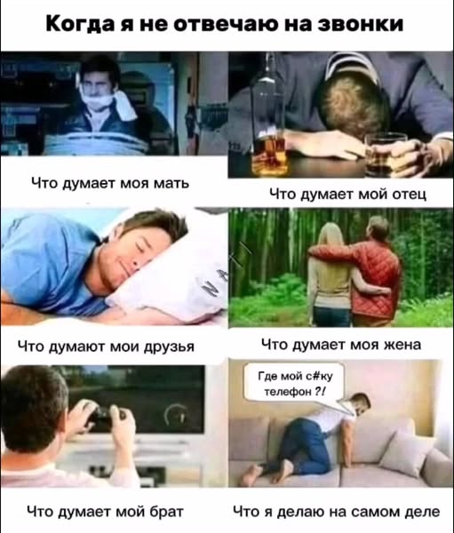 Пятничные бояны
