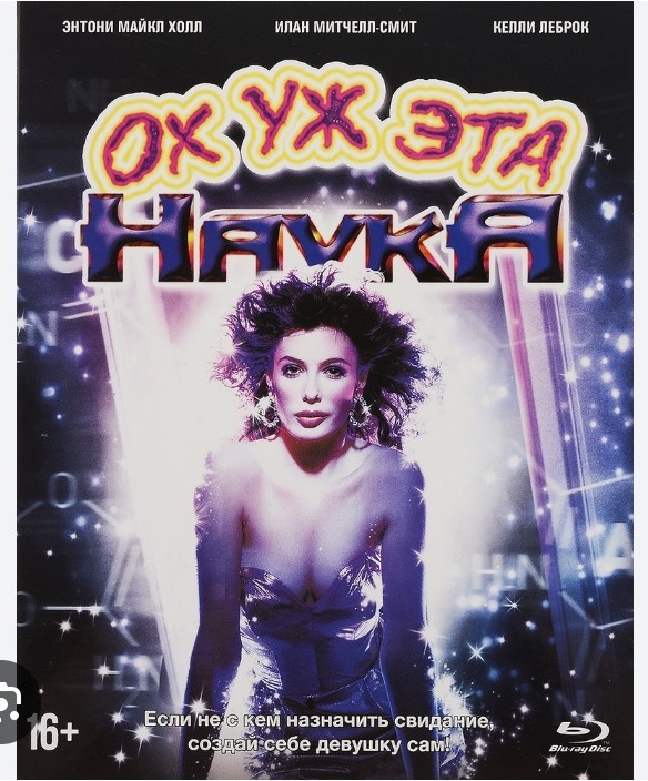 VHS ностальгия: 10 случайных фильмов на выходные