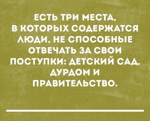Так себе картинки 18.09.25
