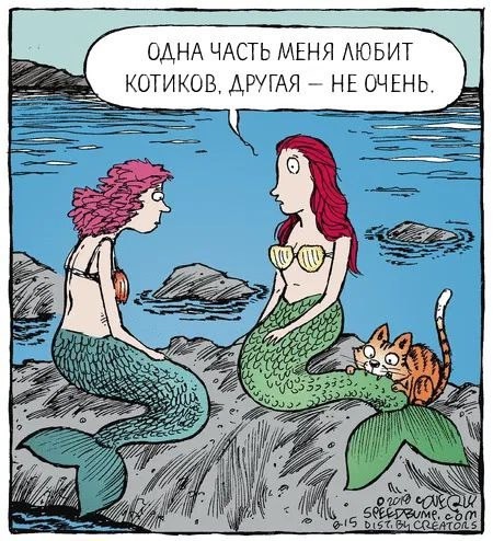 Еще только вторник …