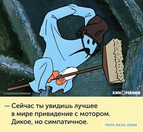 Вибромосквич