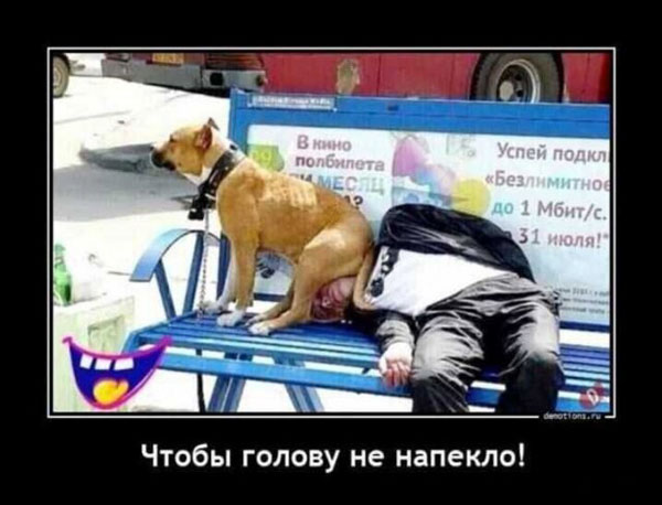 В смысле - не пятница?